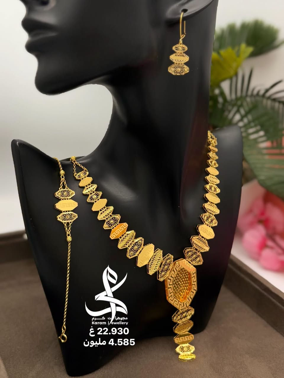 صباح الخيرات 🌺🌺🙏 

#سيتات_مستورد اكسترا  عيار 21k 🇦🇪🇦🇪

متوفر توصيل لجميع محافظات العراق 👍🇮🇶

كرم *********** 
ناهض ***********

نص مكتوب في الصور:
- مجوهرات كرم
- Karam jewellery
- غ 28.03
- 5.605 مليون
- غ 23.400
- مليون 4.680
- 25.200 غ
- 5.040 مليون
- مجوهـرات كـــرم Karam Jewellery 22.930 غ 4.585 مليون