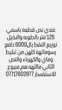 نص قطعة • ١٢٥م • باسمي
