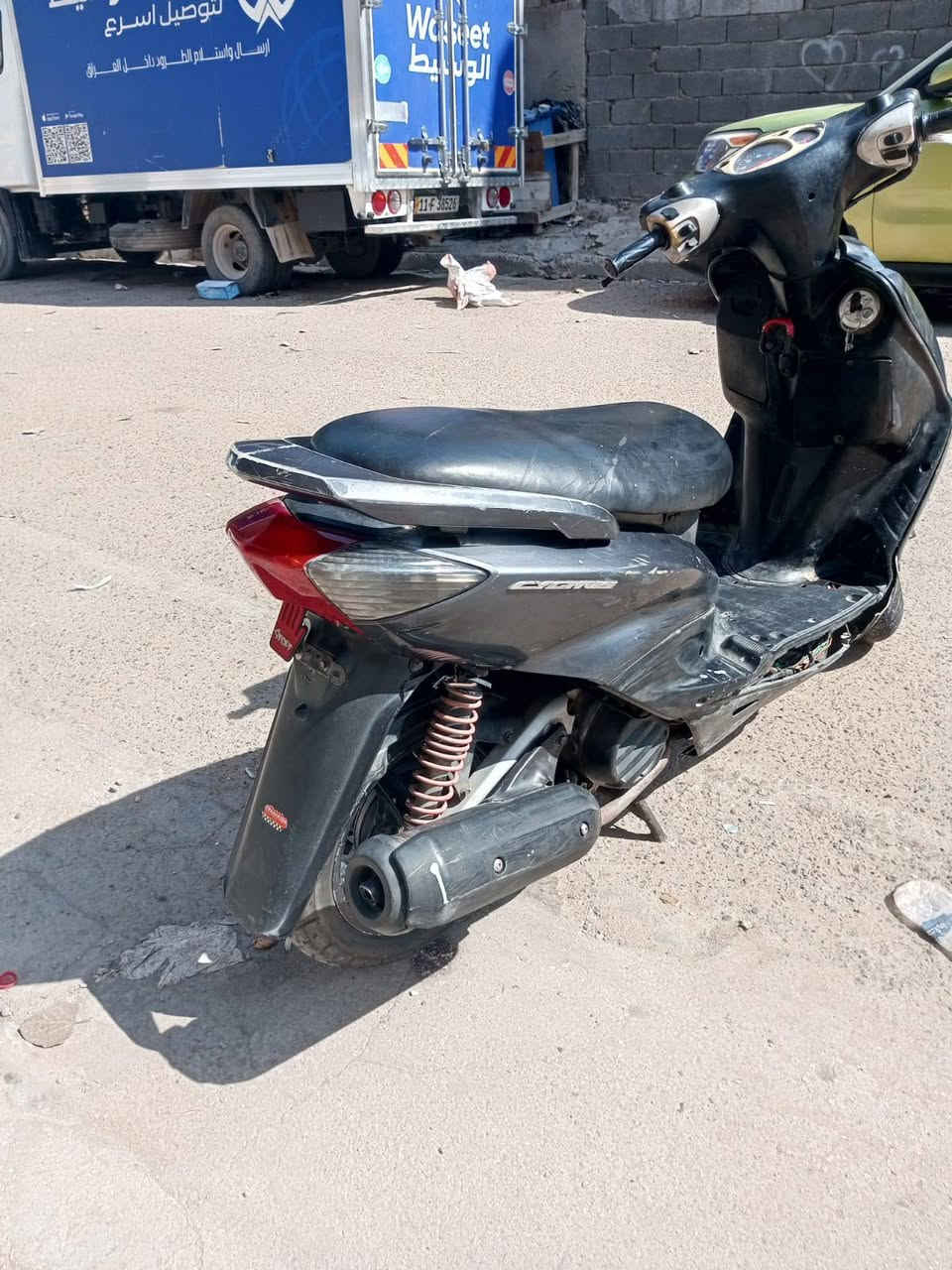 نضيفه • ٣٥٠