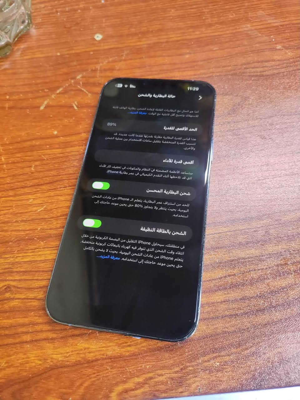 السلام عليكم
أيفون 13 برو ماكس ذاكره 256 بطاريه 89 بلاديه تلفون يخبل ألون المميز جهاز نضيف بمعنه الكلمه جهاز يخبل تجي تشوفه عجبك وتفحص وتاخذ سعره 850 متلكه هيج نضافه وهيج سعر ولله وهاذا رقمي متواجد واتساب ورصيد ***********
