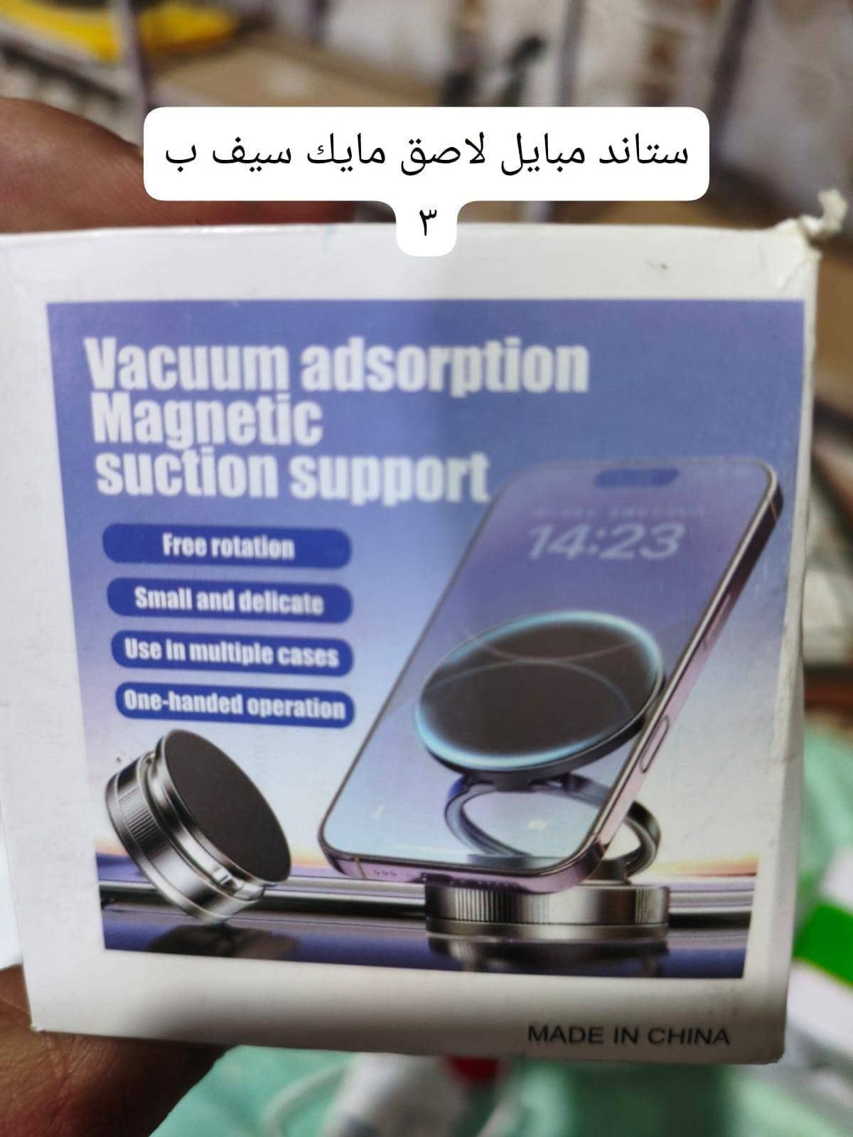 ساعة سمارت • موبايل ذكي • كاميرا مراقبة