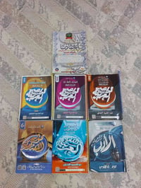 ملازم منهجية • السادس علمي • ٣٣ ملزمة