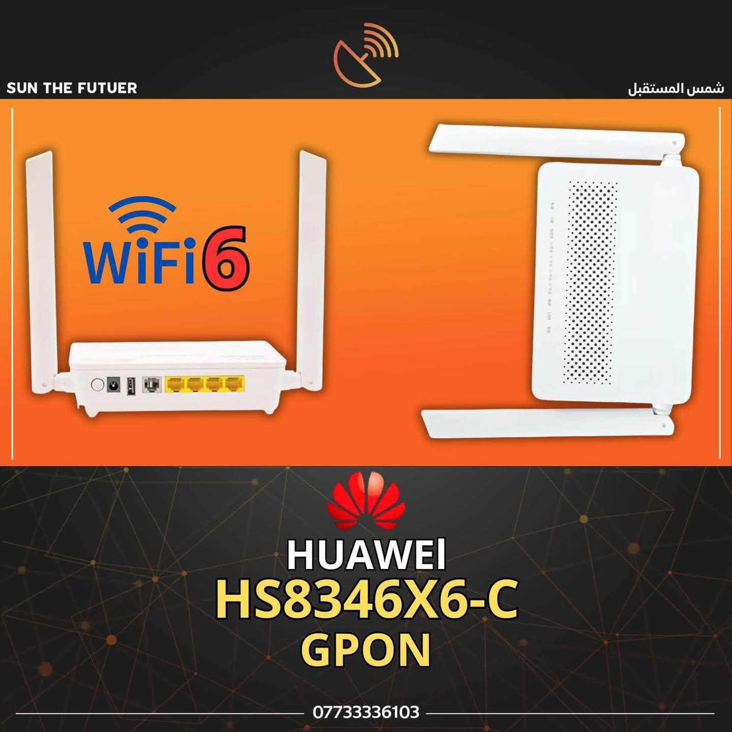 وصول جديد 
راوتر ضوئي

نص مكتوب في الصور:
- SUN THE FUTUER
- شمس المستقبل
- 4P-GAGA
- 2.4 5G
- HG8245Q2-GPON
- ***********
- SUN THE FUTUER شمس المستقبل WiFi6 HUAWEI HS8346X6-C GPON ***********