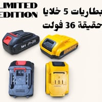 للطلب • مراسلة • الكترونيات