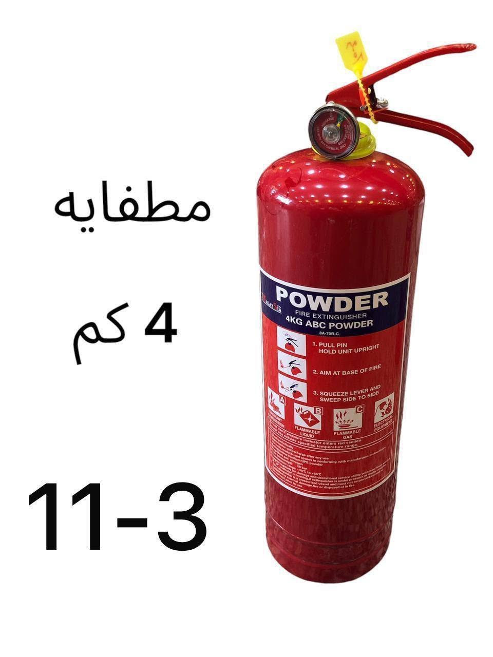 بضاعةفوول ماركات رصينةاسعارتنافسيةزوروني مرةتعودون١٠٠٠مرةتوصيل موجودالكاظميةالمقدسة شارع المفيد...وحياكم الله
ااسيدحسين***********..من رخصةالادمن

نص مكتوب في الصور:
- مطفايه 4 كم 11-3
- بافته 1/2 89-1