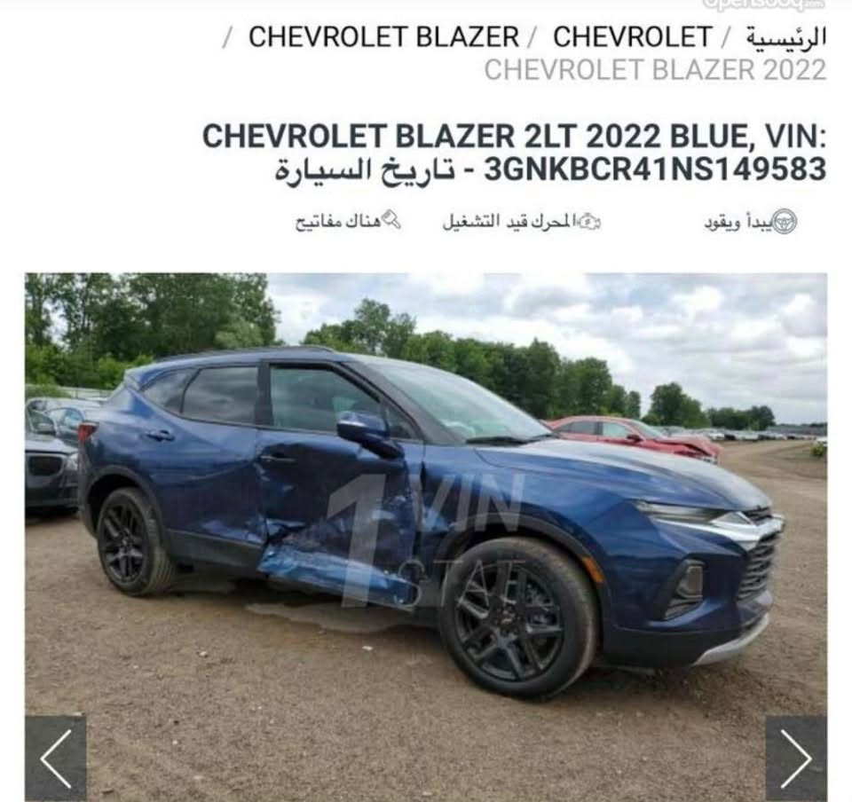 بلايزر • ٢٠٢٢ • رقم اربيل