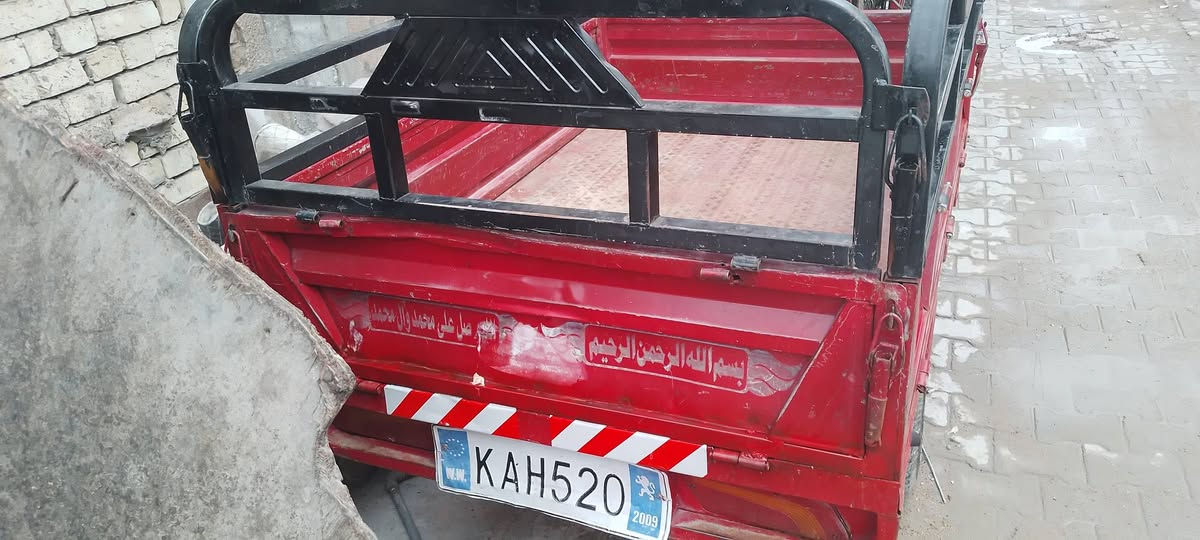 ستوته • شحن • بغداد حريه