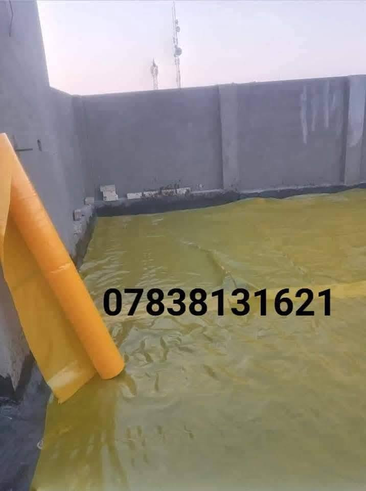 سكله الثقه زفت بغداد أحمي سطحك من رطوبه والمطار
مستعدون لعمل الزفت و الفلانكوت و الباد و فلين و أوزكام و عاده ماستك و كوي الماستك و تطبيك الشتايكر طفيلي و ديوانيه و أسعار مناسبة ونظمن لكم العمل الدرجة الاولى وأفضل المواد بإدارة أبو أمير الشريفي 
 للاتصال و الاستفسار على الارقام التاليه 
***********📞
***********📞 الاستفسار
