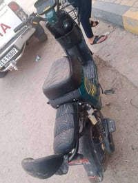 ماطور R9 • شحن • للبيع
