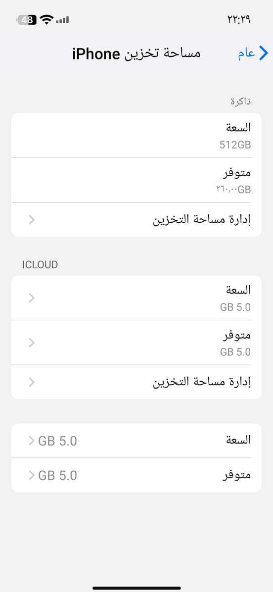 سلام عليكم
📱 للبيع iPhone/17 Pro Max
كوبي الامارتي الاصلي 
💾 الذاكرة: 512
🔊 الصوت شغال تمام
📸 الكاميرات شغالة تمام
📶 الواي فاي شغال تمام

💰 السعر: 260 ألف وبيه مجال
او مرواس 

📞 للمراسلة: ***********
واتساب

مكان بغداد الامين
