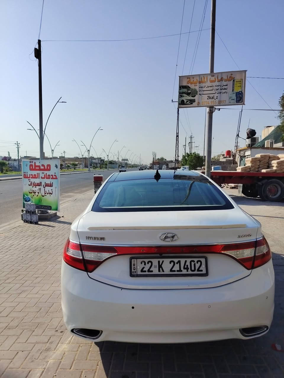 السلام عليكم
هونداي ازيره 2013 خليجي فوول
3بردات
 بصمه
فول تحكم
كفاله عامه
سنويه 27
السعر 118
العنوان بصره الحيانيه
***********
