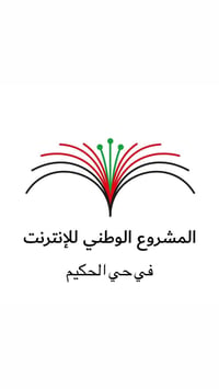عروض اليوم • مترك الخدمة • حي الحكيم