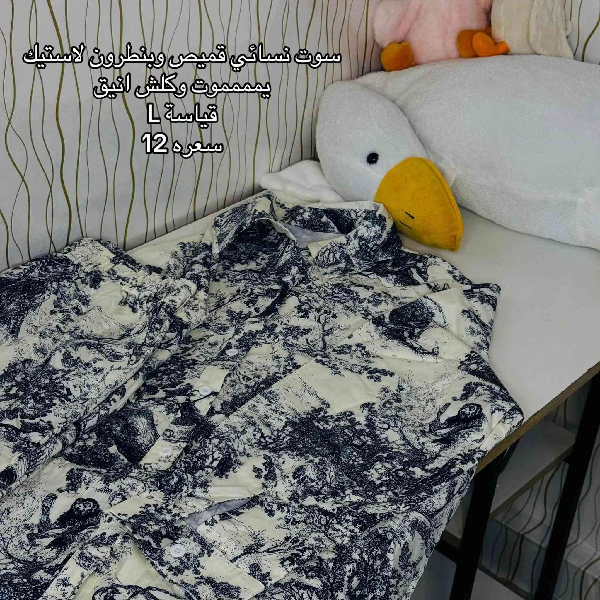 قطع ملابس شي ان جديده نسائي 💜💜✨
بأسعار مناسبة للدوام وللبيت 
للحجز دايركت او على الرقم 
***********

نص مكتوب في الصور:
- قميص نسائي خفيف وابد ميخايل
- يجنن صيفي
- قياسه S
- سعره 5
- بدي يجنن
- قياسه L,XL
- سعره 4
- لانجري او مايوه يخباللل قياسه XL سعره 6
- دشداشة رجالي حييل فخمة قماشها يموت قياسها (56) S سعرها 12
- بنطرون نسائي جعب يجنن وكلش مفيد قياسه S,M سعره 7
- بدي جم يجنن يلبس من M الى XL
- مخصر كلش حلو
- سوت نسائي قميص وبنطرون لاستيك يمممموت وكلش انيق
- قياسة L
- سعره 12
- فانيله شتائية نسائية تجنن تلبس S.M سعرها 3
- شورت جنز يموووت
- قياسة 2xl