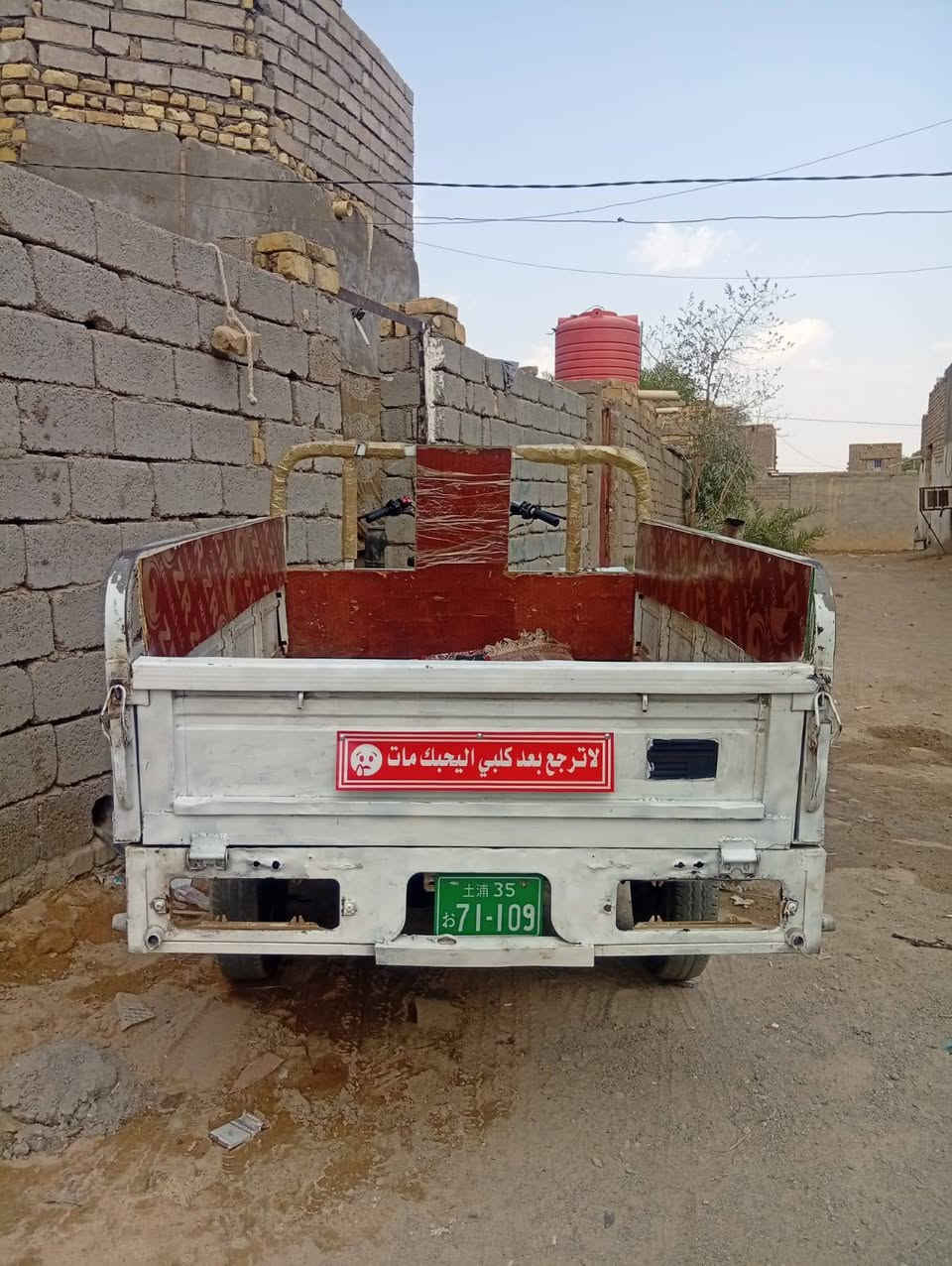 السلام عليكم ستوتة البيع مودي 20 وراق صولي محرك مفتوح ستوتة جاهزة سعر مليون 600 وبيهة مجال ***********
