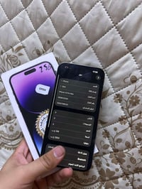 ايفون ١٤ برو ماكس دبل  ذاكره ٢٥٦  بطاريه ٨٨  جهاز بدون اي اشعار او تبد...
