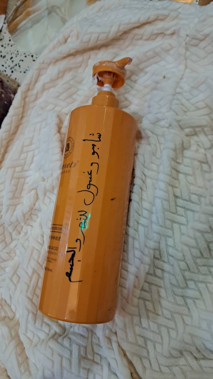هلو هلو بنات 🤗😚حبيباتي عدنة عروض على كل المنتجات . كلهة اصلية وعن تجربة بنات جنن والله وامنة على ابشرة 😌🎀واسعارهة مكتوبة عليهة كلهة الي تحب تتفضل خاص او على هذا الرقم ***********توجد خدمة توصيل 🧸بنات ضيوفو هذا الحساب نبث بي وكلشي متوفر واسعارنة جنن. https://vt.tiktok.com/ZS41S4WA9/@انتضارالفرج@بحر الكتمان
