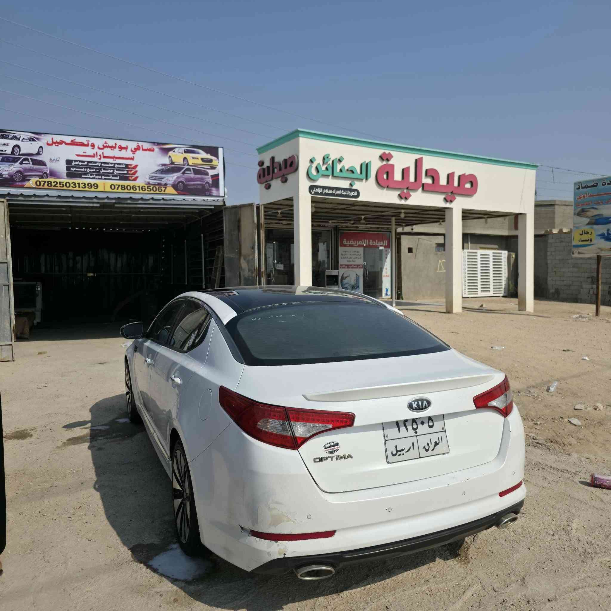 سلام عليكم اوبتما 12خليجي 
فول مواصفات 
السونار مرفق 
المكان الديوانيه الحمزه الشرقي 
السعر 116 
***********
