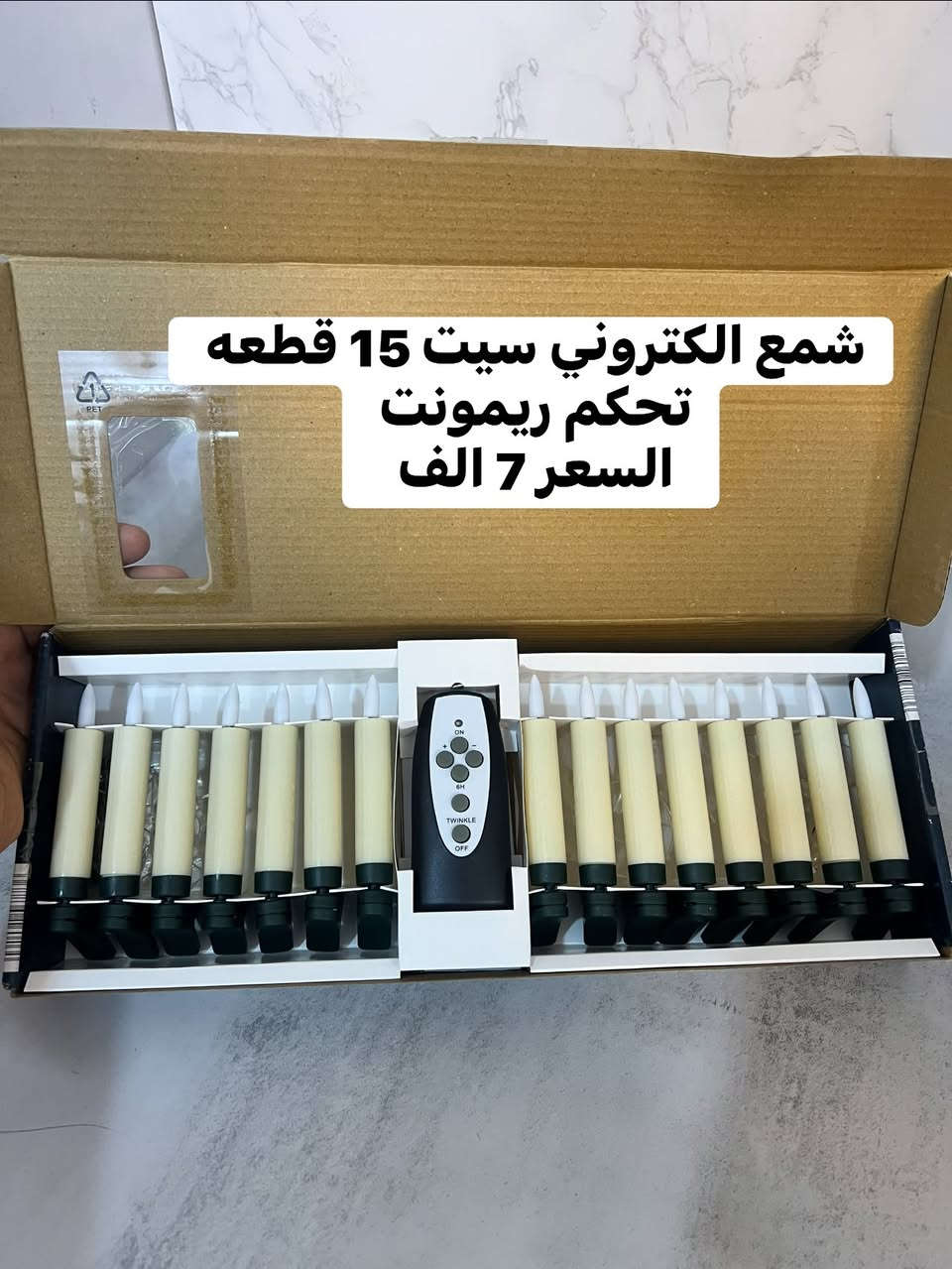 الاسعار بلاش و صدمه مثل كل مره عودناكم بيها 😍
 تصفيه بضاعه مفيده وعمليه وكل بيت يحتاجها 💪
المواد كلها مفحوصه وشغاله لا ابيع افحم ولا عاطل 
والفحص كدام المندوب لضمان حقكم ✌️
البضاعه اكو بيها هدايا 🎁 مجانيه حتى ندللكم ونرضيكم 
وماعندي لا اعتماد ولا تحويل حتى تحجز كلكم ثقه ان شاء الله بس عليك سوي متابعه واعجاب للصفحه واحجز الي يعجبك مع كل طلب هديه وحده من اختيارك حتى الكل يستفاد والاسبقيه للي يحجز اول شي . 
التفاصيل من سعر وقياس كلها مثبته ع الصور 😍
توصيل بغداد 4 الف  ومحافظات 5 الف 

المهم كل القطع اصليه وذات منشأ عالمي 
اي طلب مو نفس مواصفات المعروضه الك حق الاسترجاع 
بدون متدفع اي شي ✌️

سوي لايك ومتابعه للصفحه 😍
حتى تشوف بقيه العروض والتخفيضات 😘
للاستفسار والحجز مراسله الصفحه 
او الاتصال وتس اب بالرقم 
***********
***********
موقعنا بغداد الزعفرانيه
