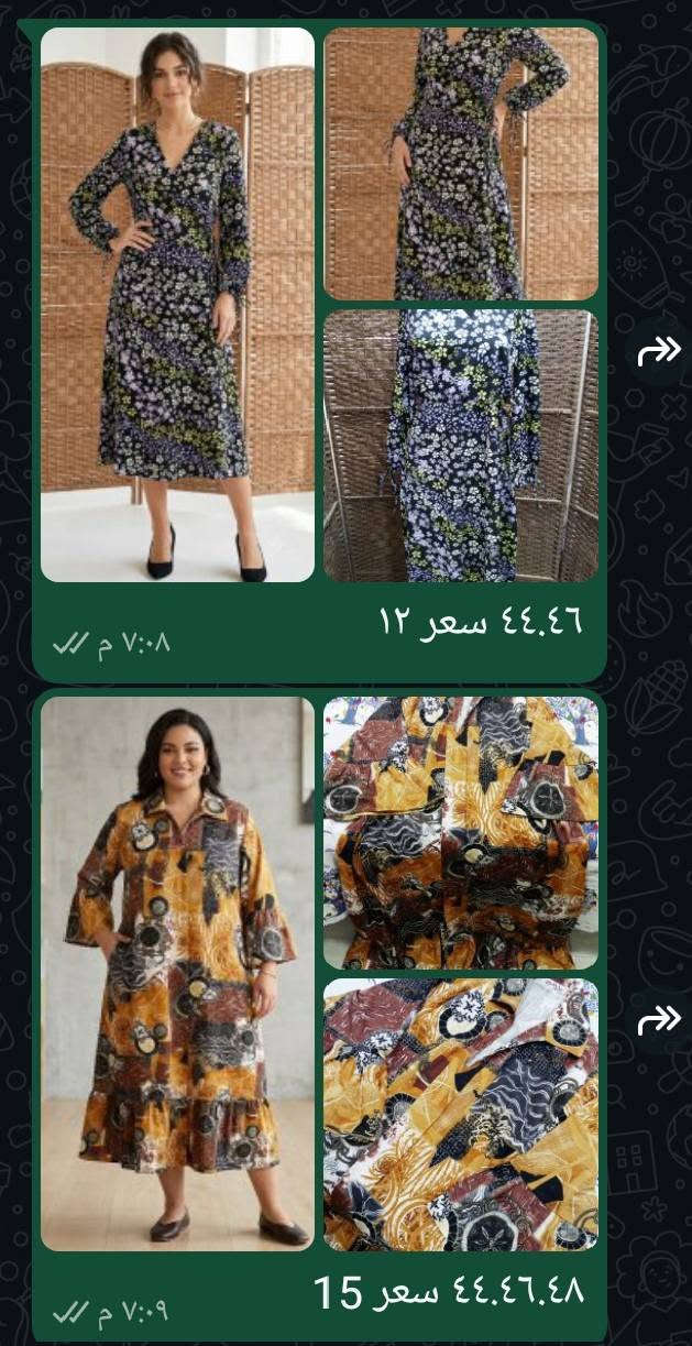 بيع مباشر توصيل ثاني يوم ✨
للحجز واتساب ***********
