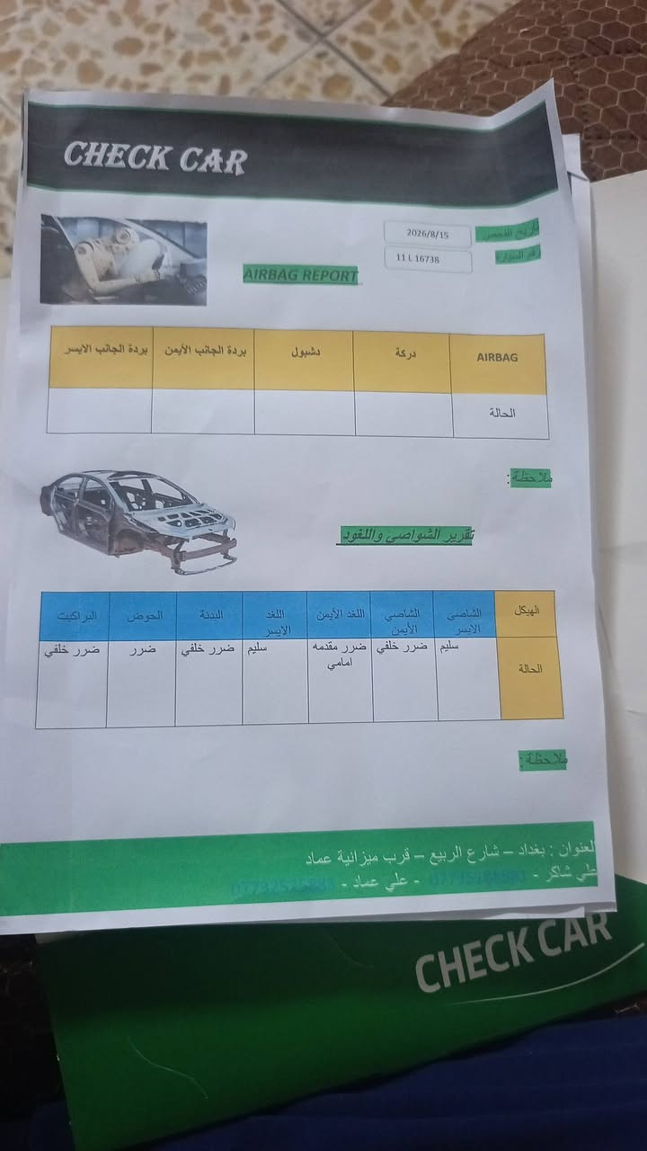 اوبترا • ٢٠١٢ • محرك ١٦٠٠