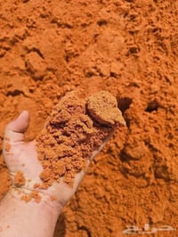 سكلة البركه الاولى • مواد بناء • واصل