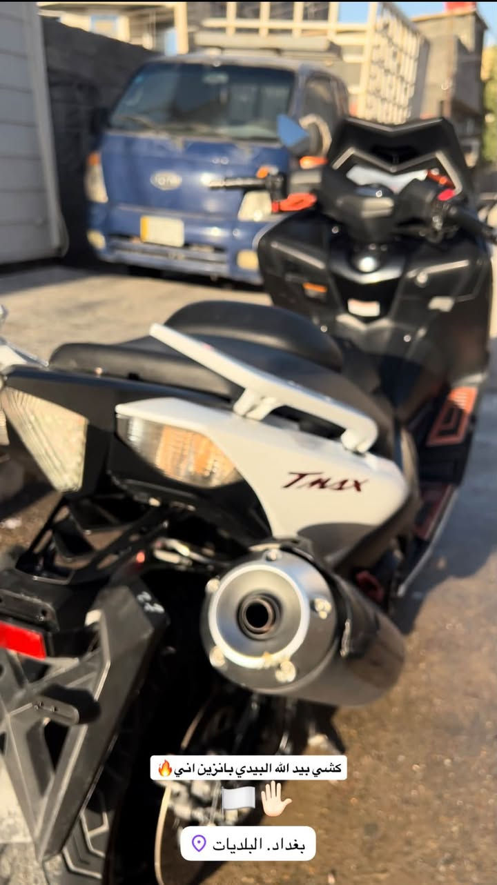 سلام عليكم TMAX17.  بصمه

تي ماكس 17 بصمه دراجه نضيفه ومكفله من كشي ممشا دراجه2800 دراجه بيها كت كامل احمر دراجه نقص بيها بس جا ملغ المامي مكسور  دراجه كلش نضيفه بيها شخوط خفيفه 

رقمي:***********
اي استفسار راسني عل واتساب وتشلع عيوني♥️

نص مكتوب في الصور:
- كشي بيد الله البيدي بانزين اني 🏴🖐️ بغداد. البلديات 📍
- كشي بيد الله البيدي بانزين اني 🏴🖐️
- بغداد. البلديات 📍