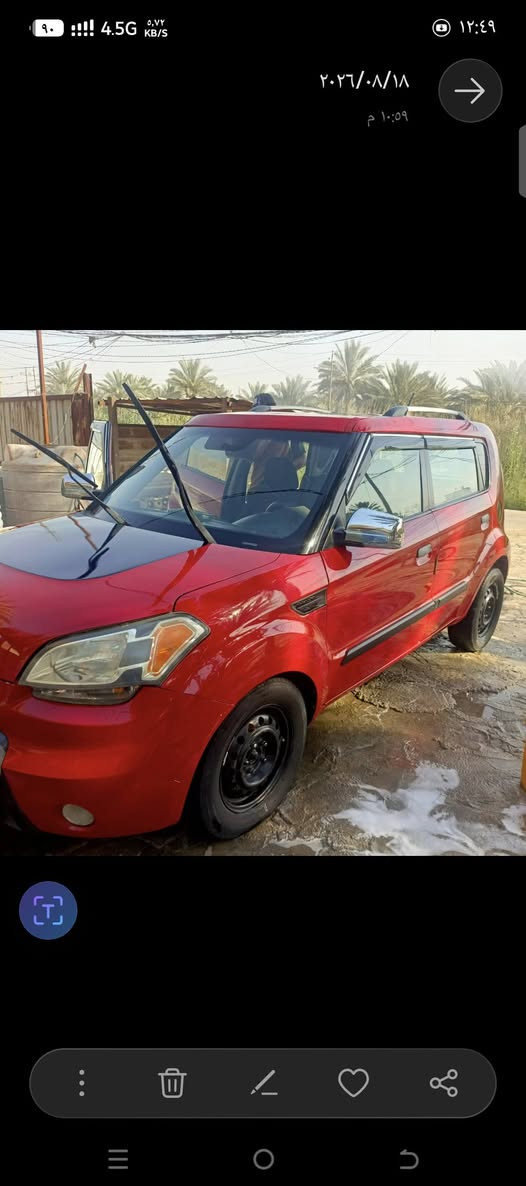 السلام عليكم  صول موديل 2010 ضربته امريكي يم قبق البنزين وبل عراق كصت القماره يعني فوك جامه الماميه فقط  صبغ عام حداديه حلوه محرك 2000 دوش كير جديد تحويل ثانيوم  السعر 75 وبي مجال خوان خوان يرحم موتاكم اني رجال مكلف بل نشر الي يريد يتواصل على هاذه رقم (***********) صاحب سياره
