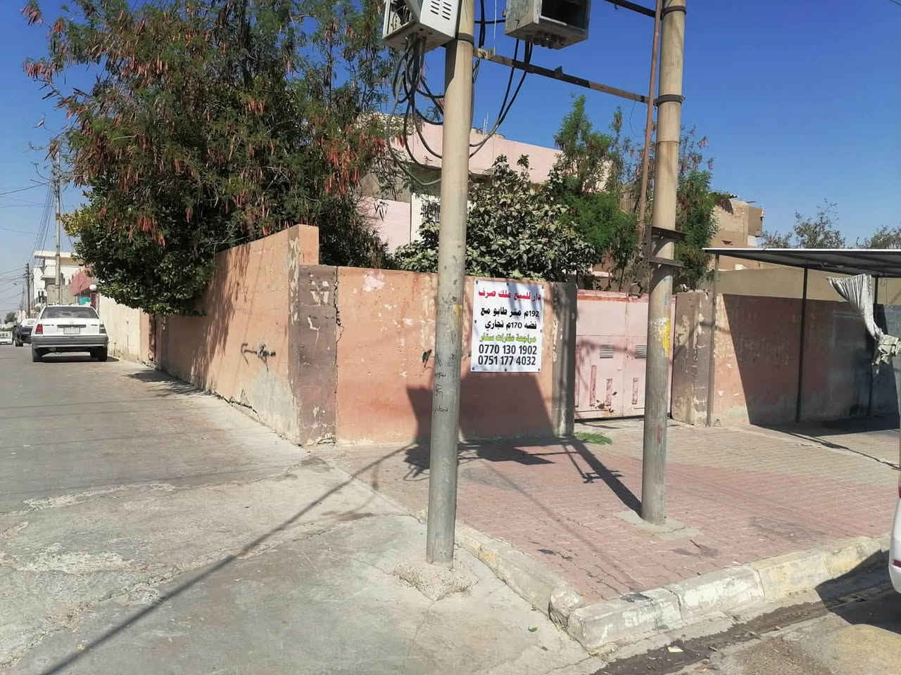 🏡  مولكى تيجارى روكن بو فروشتن له گه ره كى ئازادى به رامبه ر متوسطه ى كاوه نزيك مزگه وتى شه هيدان  

📐 روبه ر :
▪️192 متر طابو ملك صرف 
▪️ 170 متر فضلة ى له گه ل دايه
▪️ واجهة 20 متر

📞بۆ زانيارى زياتر په يوه ندى بكه ن به 
عقارات ستار اكرم بازرگان

*********** ☎️
*********** ☎️

 ملك تجاري ركن للبيع في منطقة آزادي، مقابل متوسطة كاوه، بالقرب من جامع الشهداء

📐 المساحة:
▪️ 192 متر طابو ملك صرف
▪️ 170 متر فضلة إضافية تابعة للعقار
▪️ واجهة 20 متر

📞 للمزيد من المعلومات، يرجى التواصل مع:
عقارات ستار أكرم بازرگان
