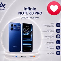 جديد انفنكس نوت 60 برو بسعر اقل من سعر الوكالة ❤️‍🔥سعر خاص Infinix NOT...