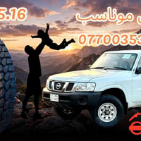 تايرات 235.85.16  نفس سعری جوملە موجود. کلار. توصيل موجود گەیاندن هەیە...