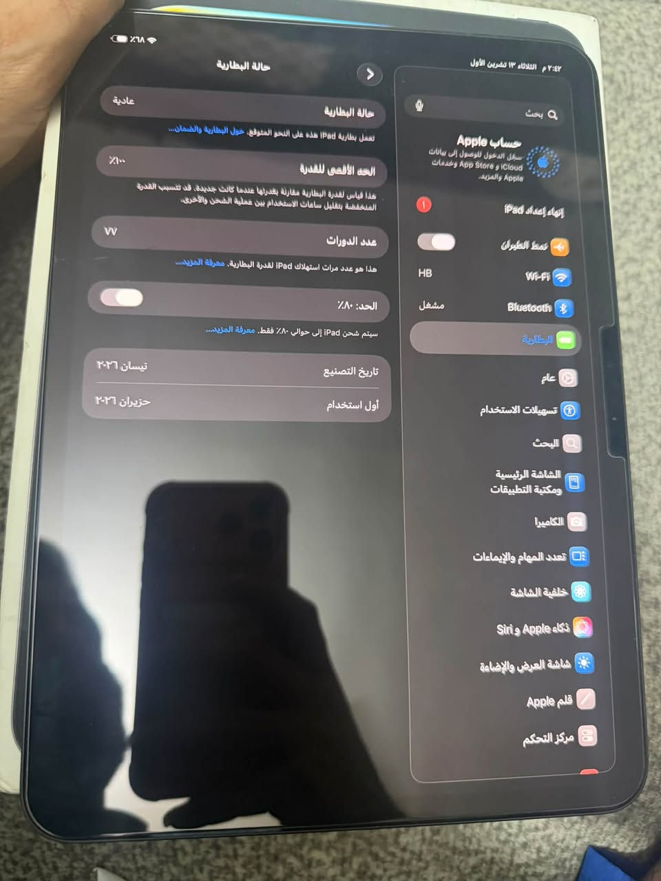 ايباد M5 • بطارية ١٠٠٪ • دورات ٧٧