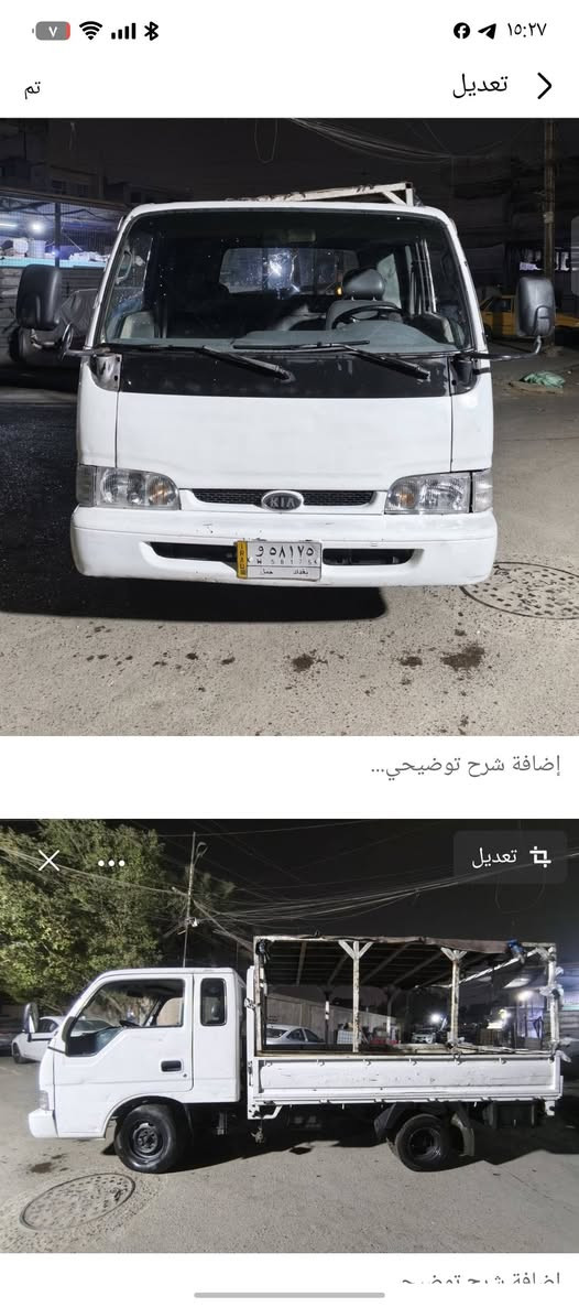 فونتيره • ١٩٩٨ • مدينة الصدر