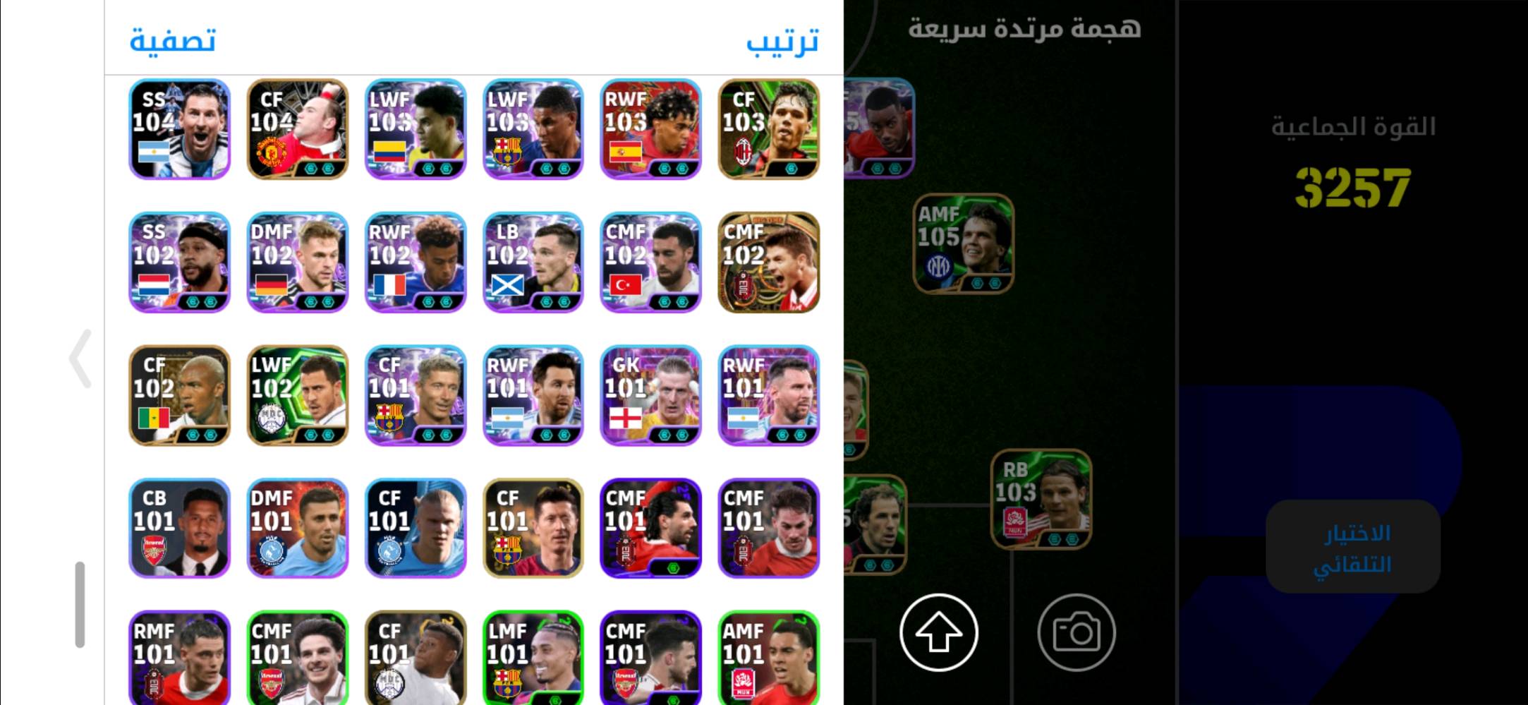 حساب للبيع تواصل واتساب نوادر هواي