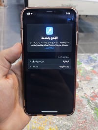 اكس ماكس ذاكره 256مبدل شاشه اصليه ومتقره والوان ولمس كلش حلو بطاريه100...