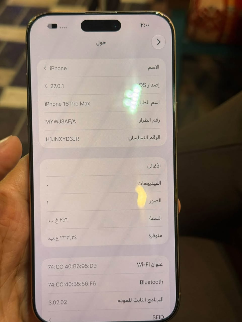 ايفون ١٦ برو ماكس • ٢٥٦ • بطارية ٩٧٪