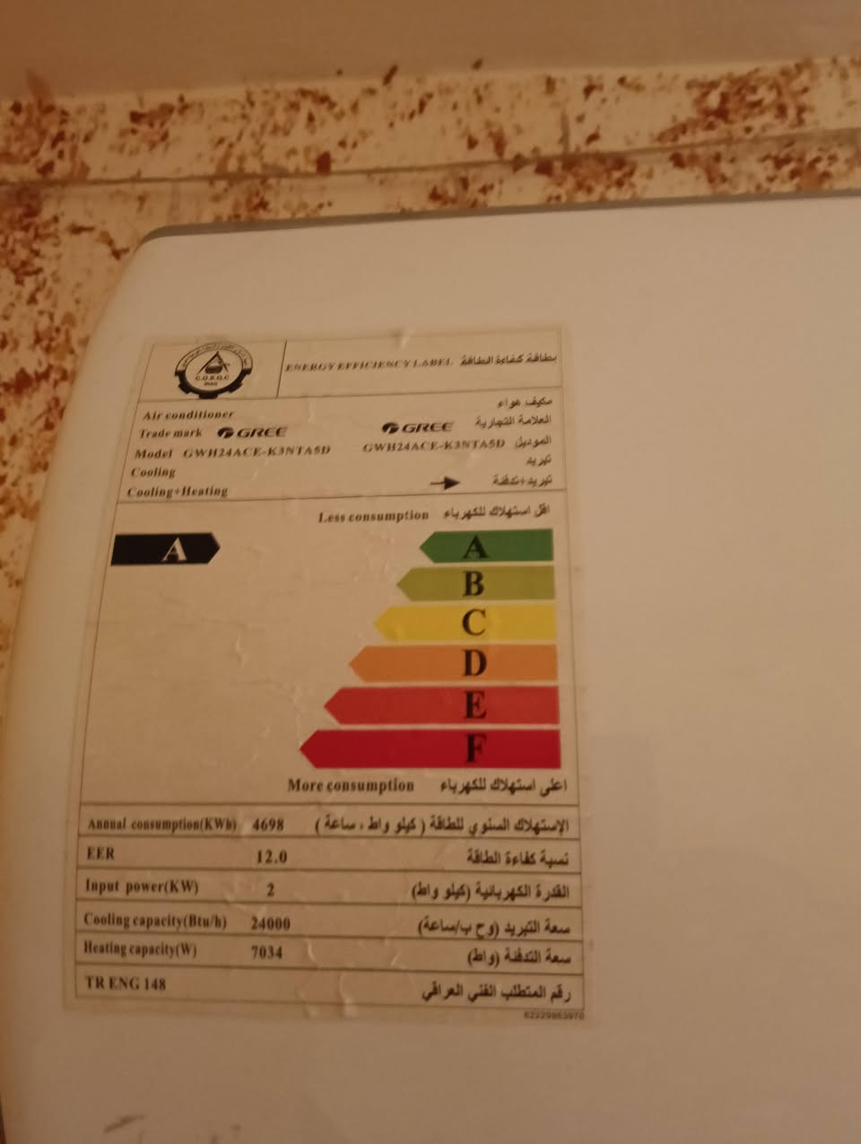 سبلت كري للبيع للستفسار ***********
السعر 600بيه مجال مكاني كربلااء
