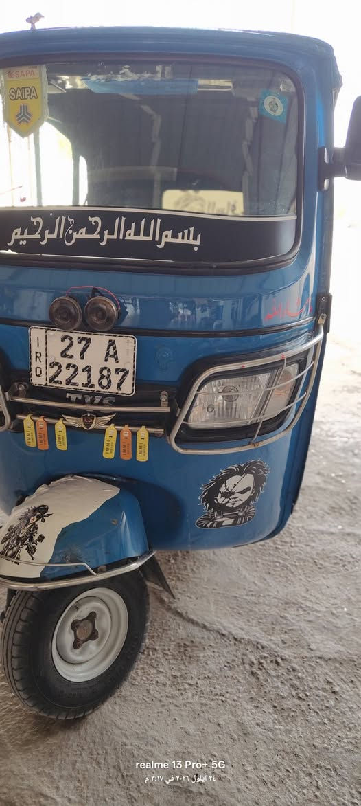 بسم الله الرحمن الرحيم 
تكتك لبيع تي في اس مرقم ذي قار نكليزي مديل 22شهر 10

عله اخر حبايه تخم تاير دوشمه ستم وشم 
دعاميات 2 الخاص مقلق انتصل رقم الهاتف *********** مكاني ناصريه قضاء الغراف

نص مكتوب في الصور:
- realme 13 Pro+ 5G
- ٢٤ أيلول ٢٠٢٦ في ٢:١٧ م
- ٢٤ أيلول ٢٠٢٦ في ٣:١٧ م
- ٢٤ أيلول، ٢٠٢٤، ١٧:٠٧
- ٢٤ أيلول ٢٠٢٤، ٣:١٦ م