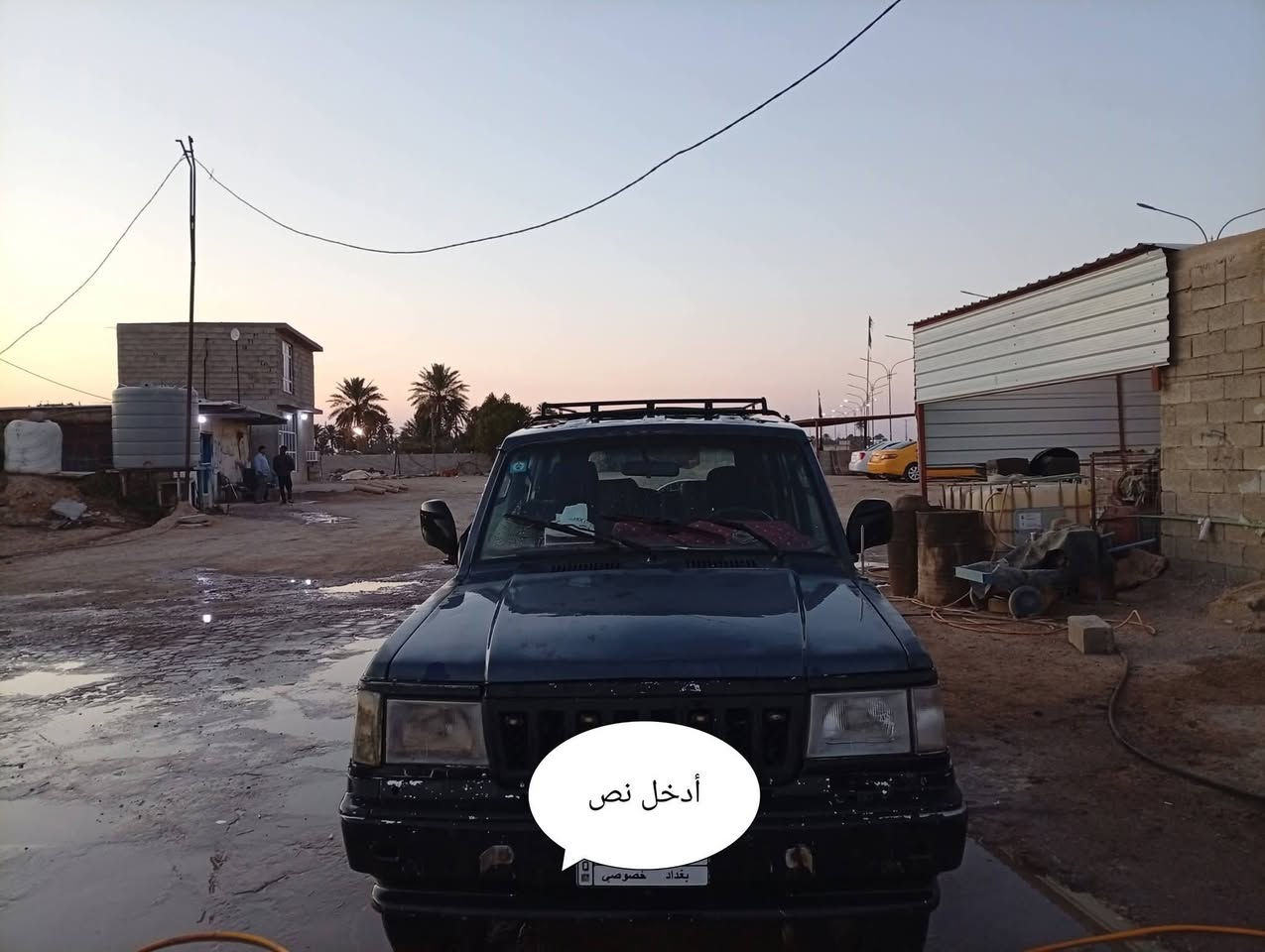 بسب الوعود الكاذبه اعيد النشر
السلام عليكم
ازوزه ياباني كير ومحرك بطه سيارة جاهز
موديل 92 رقم بغداد تحويل مباشر 
السعر 35وبيها مجال العنوان واسط كوت
رقم الجوال ***********
