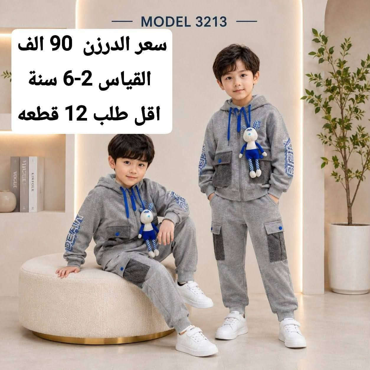 للحجز والاستفسار مراسلة واتساب 
***********

