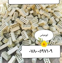 طابوك جمهوري • درجة أولى • ٣٠٠ قطعة