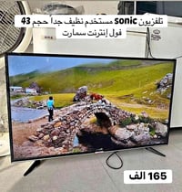 تخفيضات • اربيل • كورنيش فرمان بران