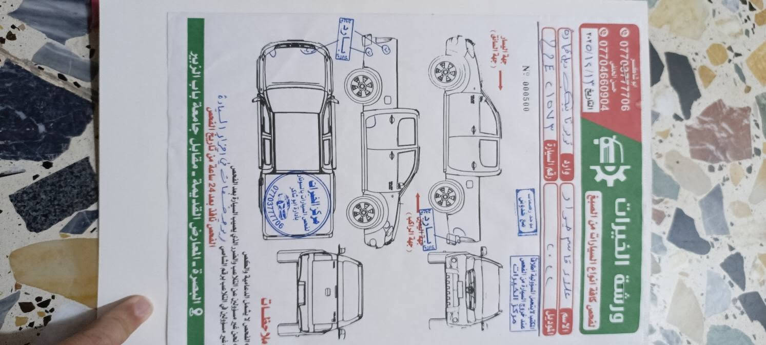 السلام عليكم
هايلوكس 2023  الناصي اوتوماتيك مواصفاته معروفه ماشيه ٨٢ الف  رقم شمالي الدولي   موجوده بالبصره صور السونار موجوده بيها طخات شوف العين   
للاستفسار
‏  ‌‏ *********** ‏
