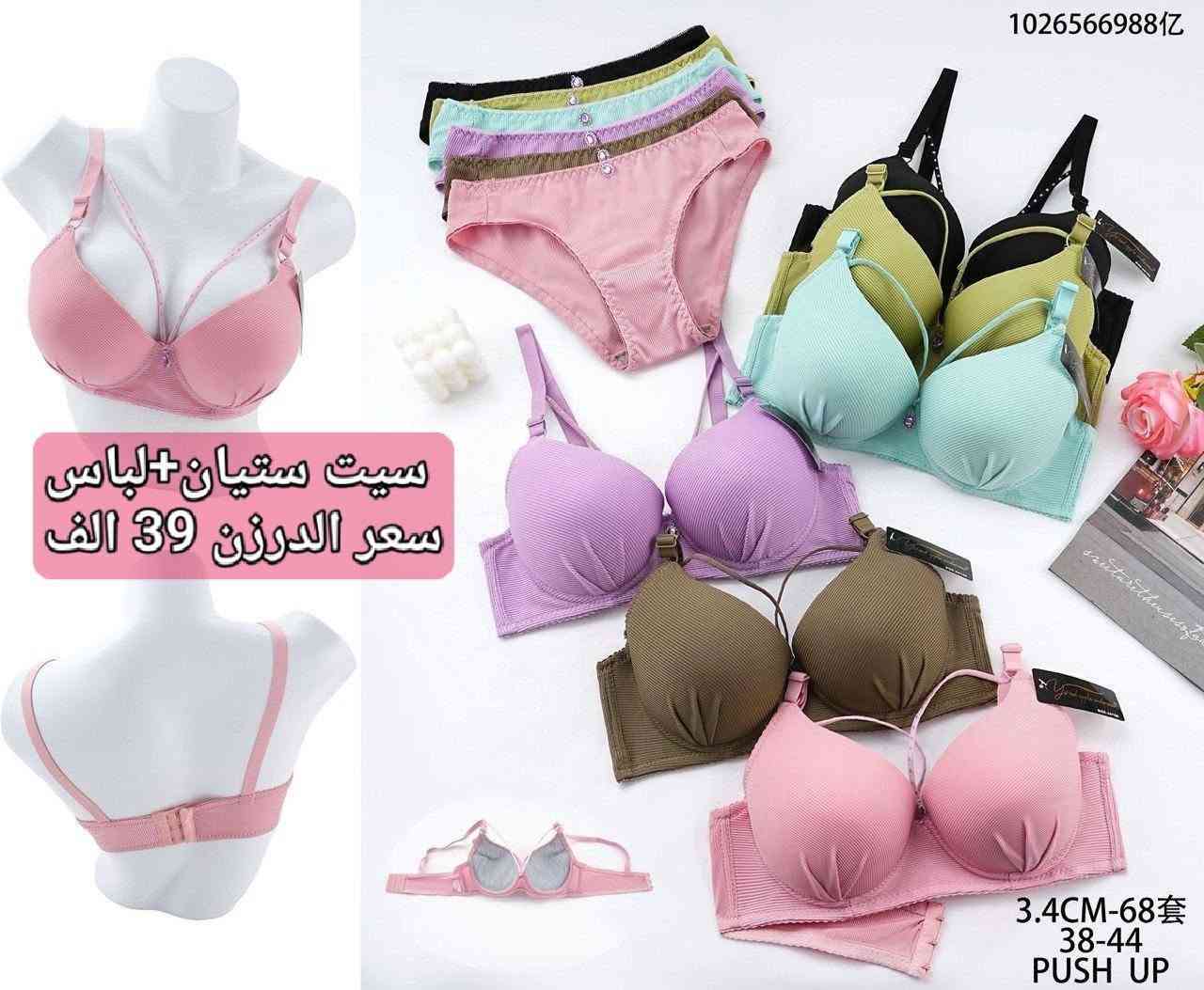 ملاحظة اذا كانت البضاعة غير مرغوب بها من قبل زبائنك البضاعه قابلة للاسترجاع او الاستبدال لمدة 15 يوماً من تاريخ الشراء
يتوفر لدئ(شركة عالم الجمله)💥 الاسعارجملة الجمله💥
تفاصيل الاسعار داخل كل صوره😍
يوجد توصيل بغداد وجميع محافظات العراق
يوجدايضآ نقليات بعد استلام الحواله
(العنون الشورجه الرصافي خلف صيدليه الحلو)
الهاتف/***********))
الهاتف/***********))

نص مكتوب في الصور:
- ستيان دبل وسط كشكش سعر الدرزن 24 الف 71603 38-44C PUSH UP
- ستيان دبل وسط
- کشکش سعر الدرزن 24 الف
- 38-44C
- PUSH UP
- كشكش سعر الدرزن 24 الف
- 71603
- 1026128 Push up سيت ستيان+لباس سعر الدرزن 39 الف 3.4cm NO:3.4cm-70 SIZE:38-44
- 10265669881Z
- سيت ستيان+لباس
- سعر الدرزن 39 الف
- 3.4CM-68套
- 38-44