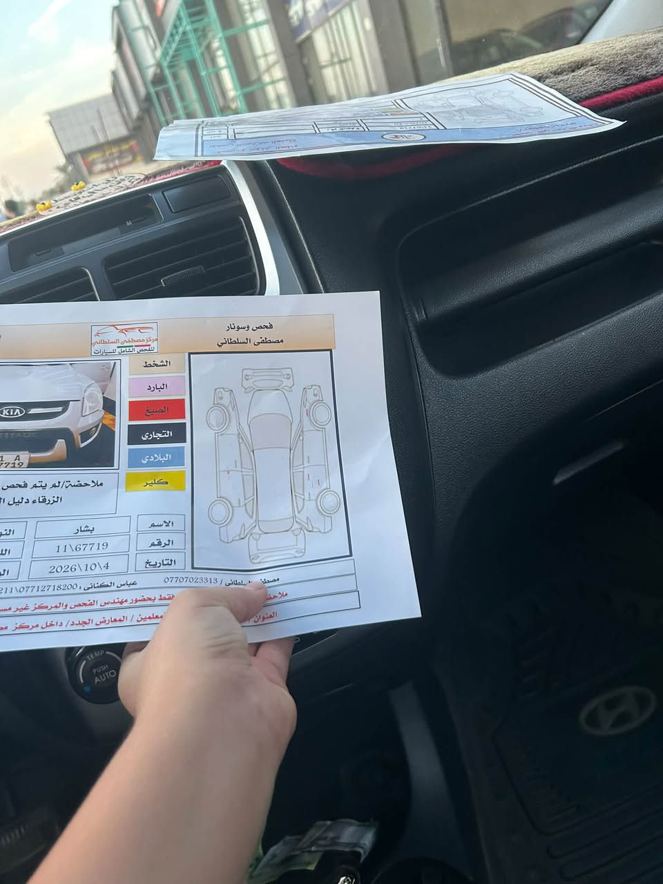سبورتج • ٢٠٠٩ • ١٤٢٠٠٠