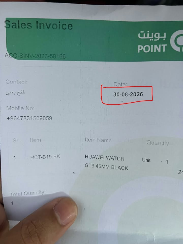 GT6
١٩٠ الف 
الرقم ***********
