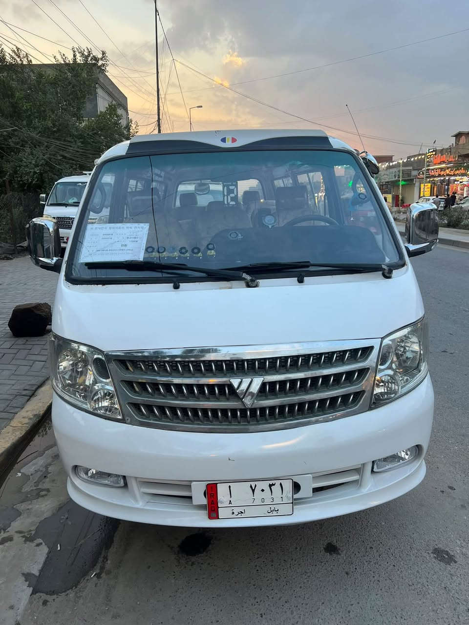 فوتون • ٢٠٠٩ • رقم بابل