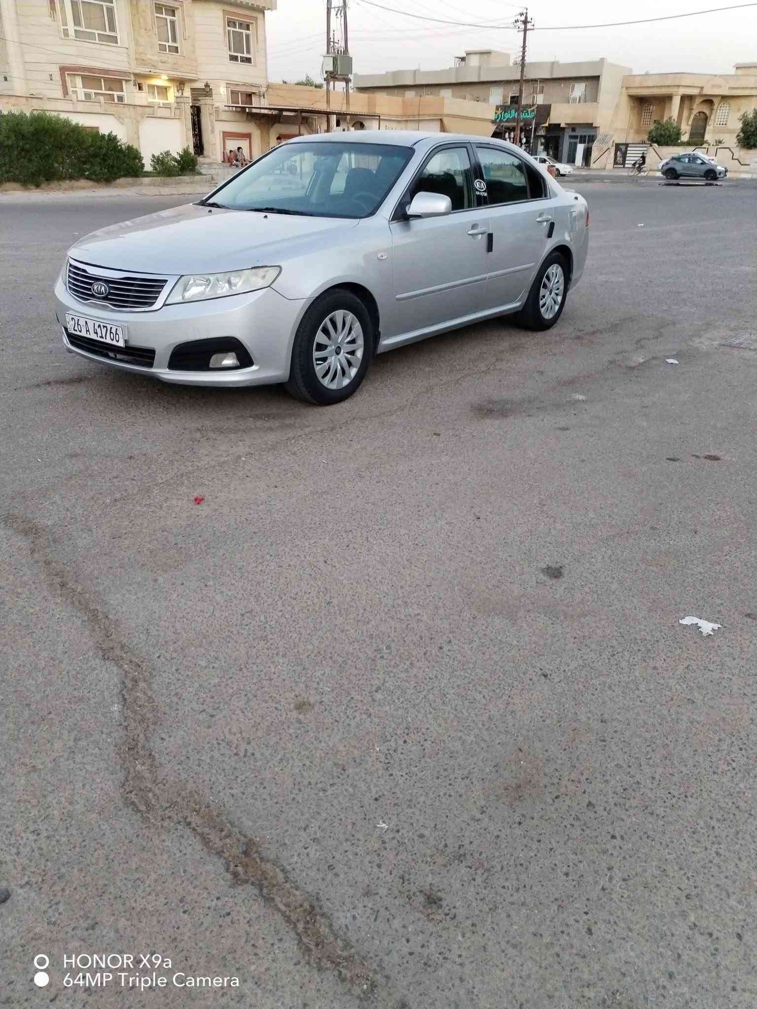 سلام عليكم البيع وبسعر مناسب 80 وبيه مجال شي قليل جدا كيا وبتمده خليجي موديل 2009 صبق بنيد وجاملق تبديل بدون دواخل شرط 
محرك 2400 لاتنقيص ولايبخر شرط  
كير شرط وتو ماتيك بدون عيب 
صدر مامي خلفي جديد 
تبريد ثلج 
تخم تاير جديد  
هزه وسنويه جدد 
رقم صلاح الدين دولي 
السعر 80 وبيه مجال شي قليل جدا  
رجان ماقفل سعر بتلوفون تعالي وبيك خير ودلل عتذر عن القصط والوعد  
رقم تلفون 
***********

نص مكتوب في الصور:
- HONOR X9a 64MP Triple Camera
- HONOR X9a
- 64MP Triple Camera