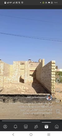 هيكل طابو • ١٥٠م • كربلاء العطيشي