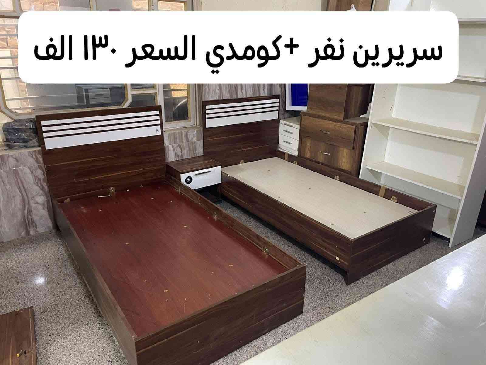 مزاد البركة • حي الضباط • أثاث مستعمل وجديد