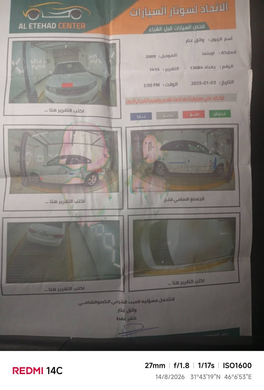 السلام عليكم اوبتمه 10للبيع مفتوح كازكت ومصلح تصليح درجه أوله بسم صاحبها السعر 110وبيه مجال ‏‪***********‬‏
